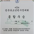 오션 차일드 평택센터 이미지