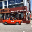 읍천리382영일대점 이미지