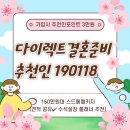 스튜디오 헤어변형 강추 후기, 아이폰스냅인 줄 알았던 [헤어늘솜]