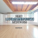 부국공인중개사사무소 이미지