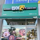 리치안밀키트