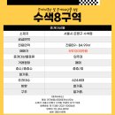 더건국공인중개사사무소 이미지