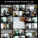 모니카영어