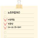 관악드림유통 이미지