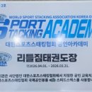 리틀짐태권도장 네이버블로그