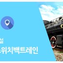 영월스키 이미지