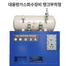 (주)가스로도