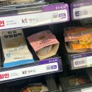 올더디저트 | 편의점 신상 디저트 CU 올더어글리 두바이식 딸기쫀득쿠키 내돈내산 후기