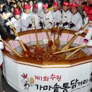 통닭왕 이미지