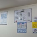그옛날팥죽