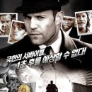 (주)익스트림
