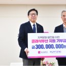(주)퓨트로닉