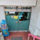 삼송삼계탕 이미지