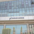 팔당1리 마을회관 이미지