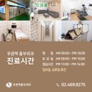 푸른맥흉부외과의원 이미지