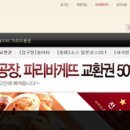 슈팡