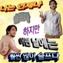 대전 유성구 소아과 - “봉키병원” 진료 솔직후기 - 1편