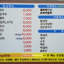 윤지네칼국수 이미지