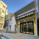 영등포구 양평2동주민센터 이미지