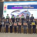 창원시민에너지협동조합 네이버블로그