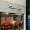 황성한우숯불갈비 | 부천역맛집 추천! 경인로570숯불구이에서 프리미엄 한우와 갈비 즐긴 후기