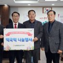 홍성농협 이미지