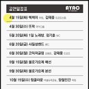 불로잡화