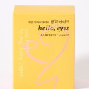 헬로테라피