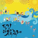 동강PC 네이버블로그
