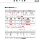 교방정비 이미지