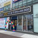 아이데코 파주운정점 이미지