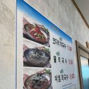 정갈한 밥상 ! 논산 황산항아리보쌈 후기(주차장/메뉴/가격)