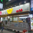 153구포국수 티스토리