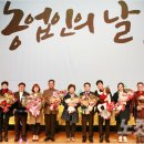 거창군농협쌀조합공동사업법인 이미지