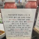 정호식당 - 동작구 | 안양) 정호식당 가격 및 후기
