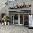 아빠떡볶이양덕메트로점