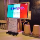 아지트퓨전포차 티스토리
