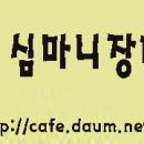 킹콩 오락실 이미지