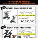 맘스에그