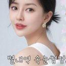 아름다움 하우스 네이버블로그
