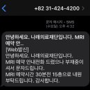 의료법인나래의료재단 나래의원 이미지