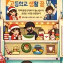 포인트푸드