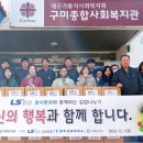 엘에스전선(주)구미공장 이미지