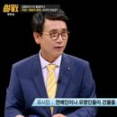 썰전 스타투데이