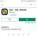 링링마켓