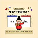 내일봬요 이미지