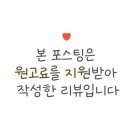 백두산자수정사우나 이미지