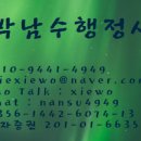 박남수행정사 이미지