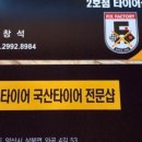 픽스팩토리 이미지