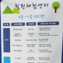 우장온라인